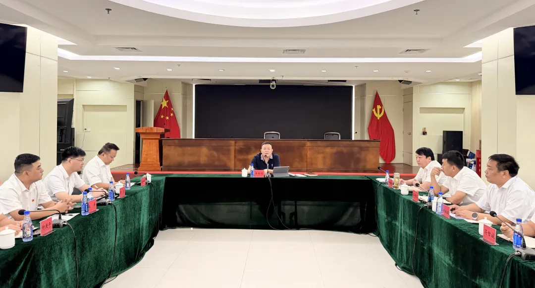 雷火官网召开基地分公司专题座谈会