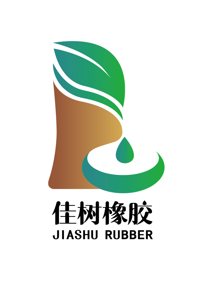 佳树橡胶
