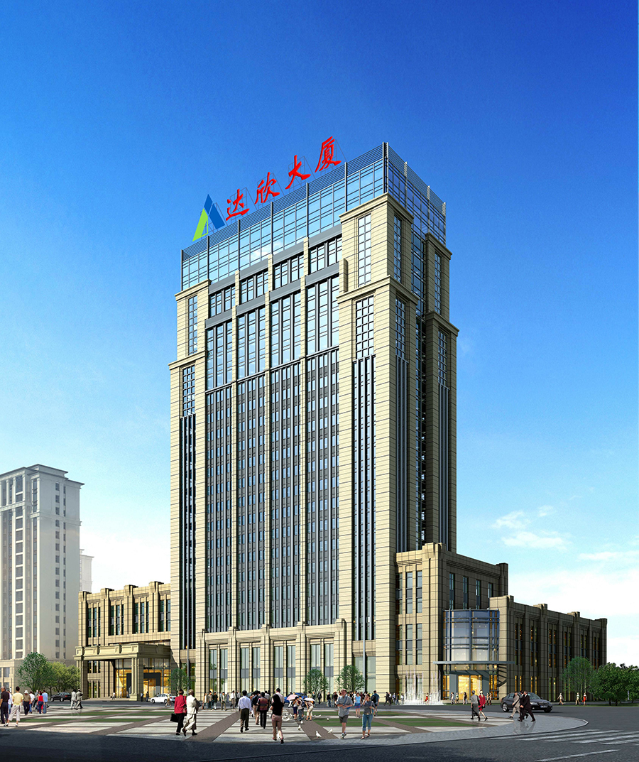 雷火官网集团总部大楼（江苏省优质工程、扬子杯）